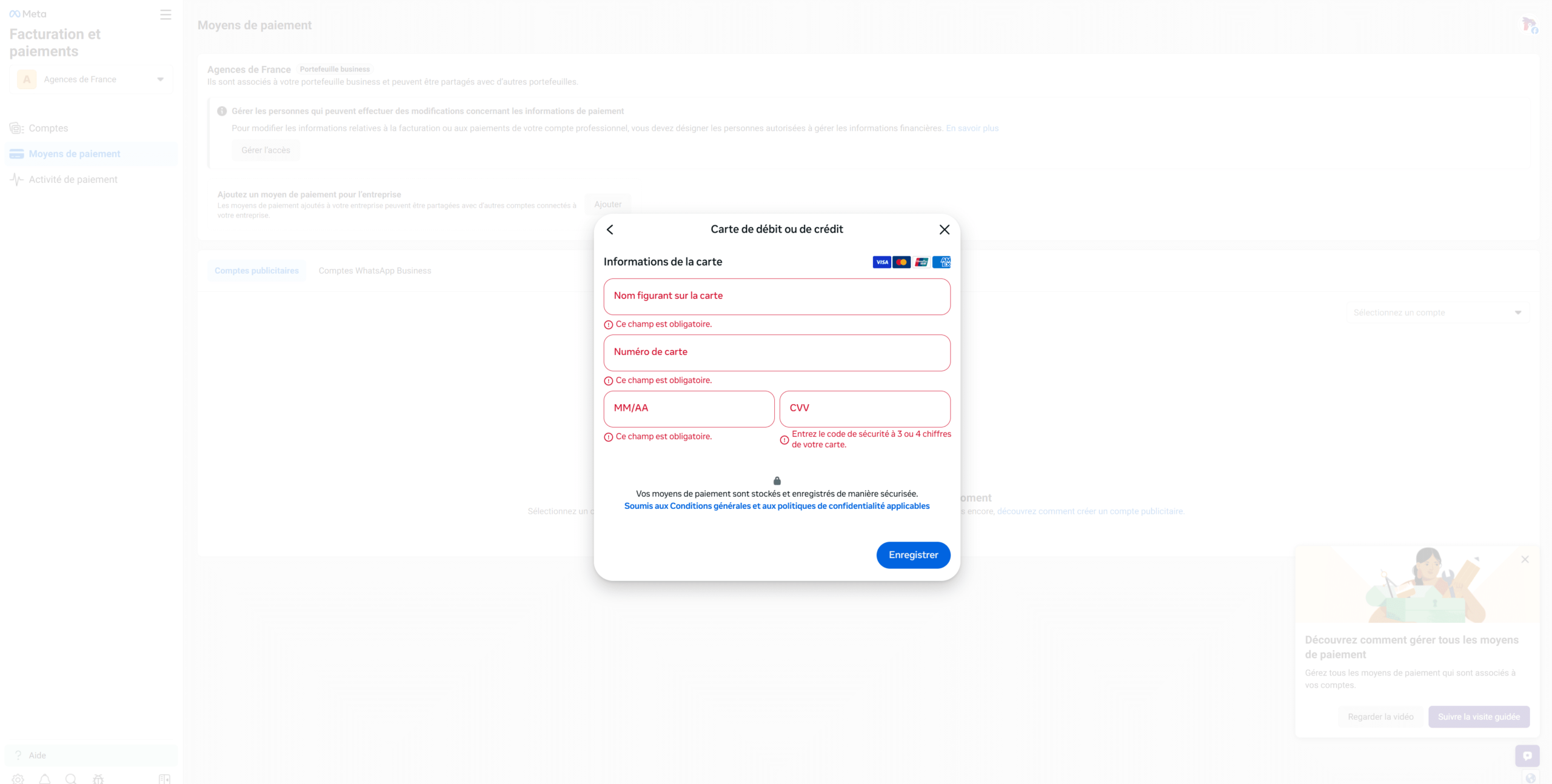 Formulaire carte de paiement